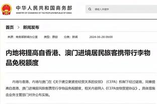 新利网站打不开截图2